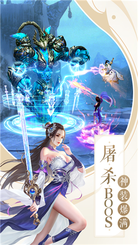 大主宰之青簪记红包版