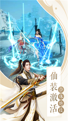大主宰之青簪记红包版