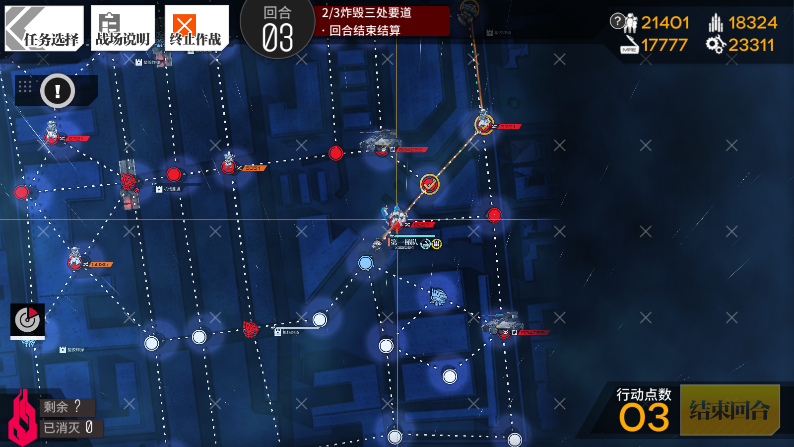 《少女前线》熵减焓增3-3通关攻略