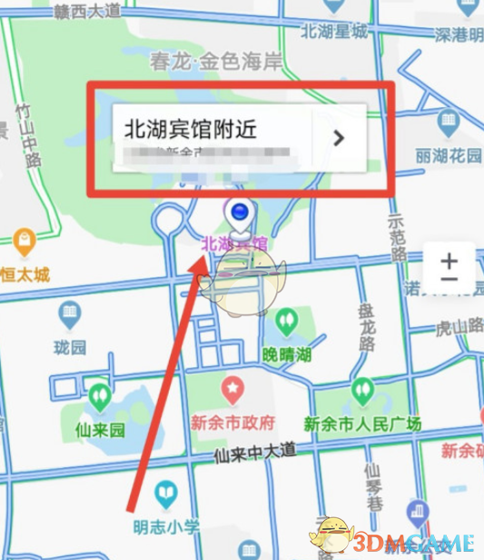 《腾讯地图》街景地图查看方法