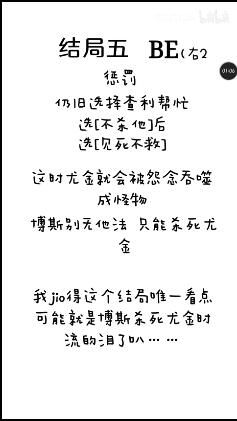 《幽灵事务所》七个结局怎么达成