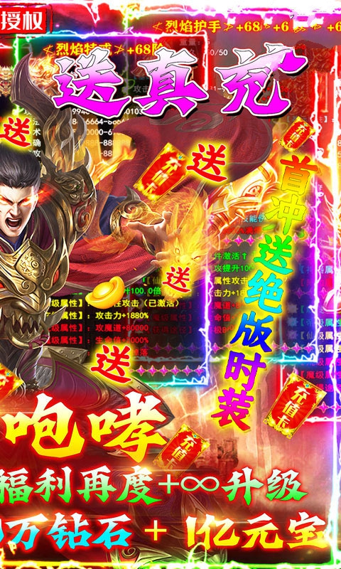 沉默之城传奇手游官方最新版