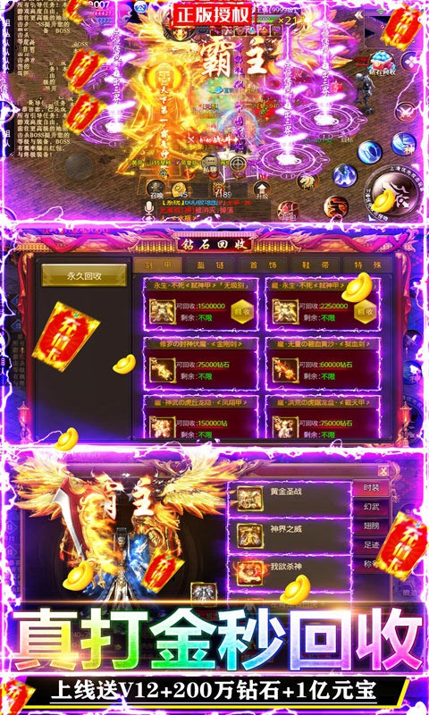 沉默之城传奇手游官方最新版