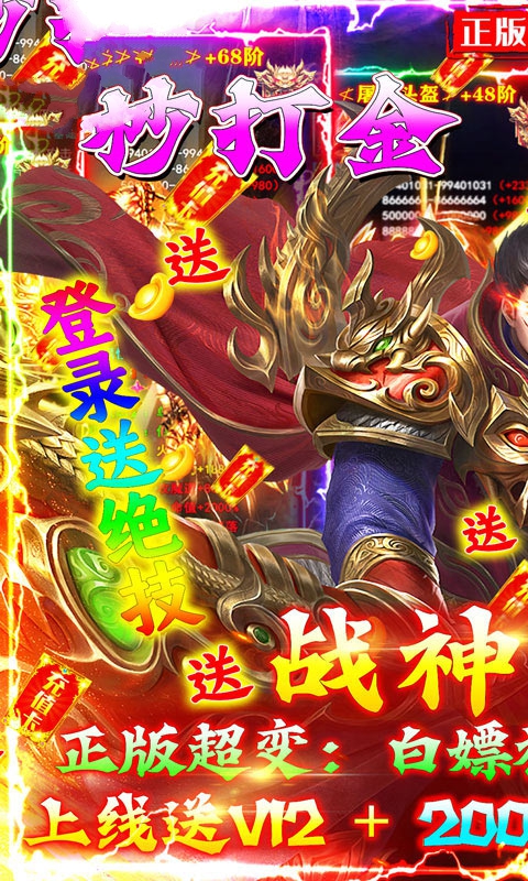 沉默之城传奇手游官方最新版