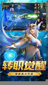 霸业永恒之复古王者手游官方版