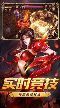 霸业永恒之复古王者手游官方版