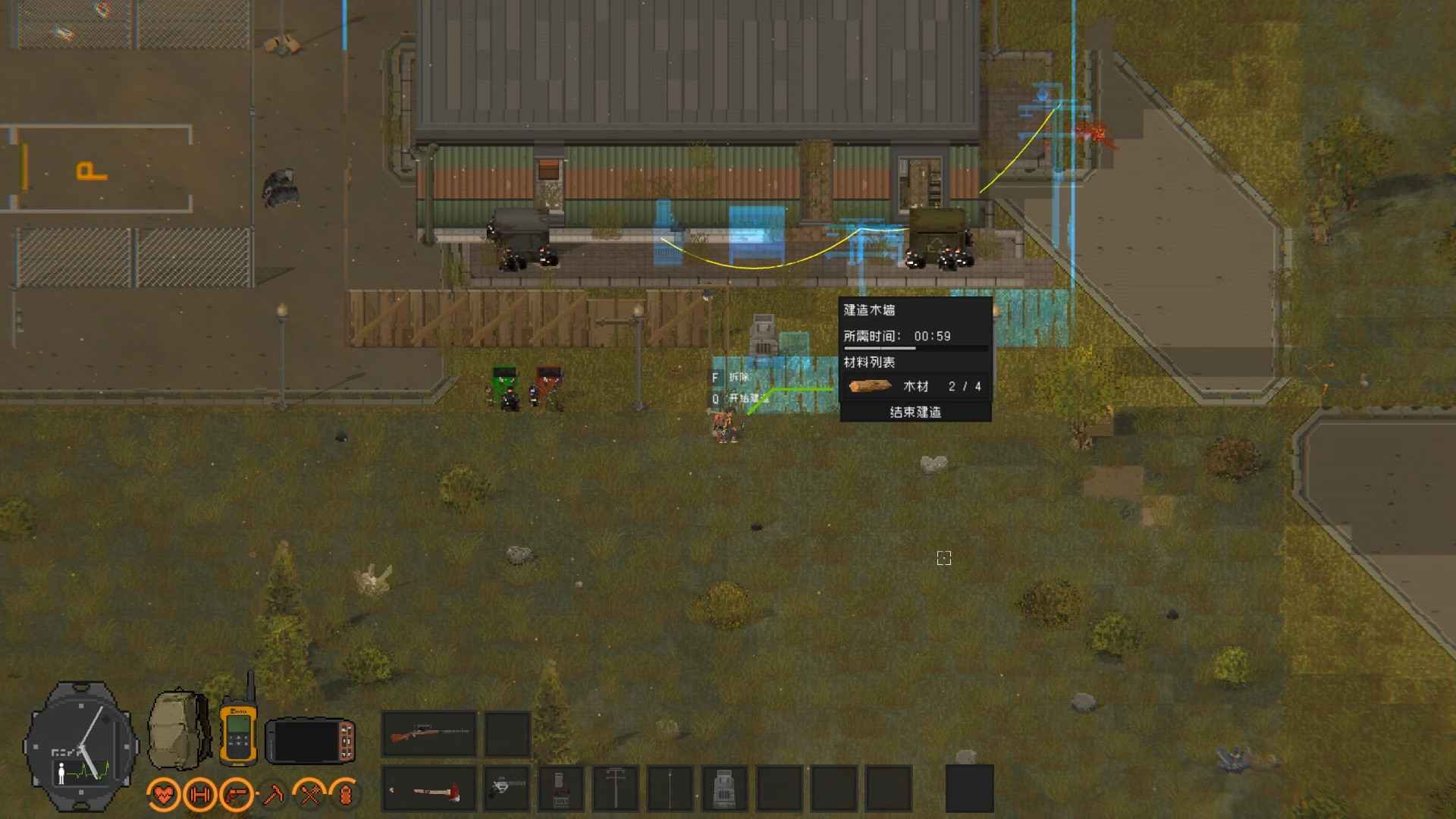 隔离区游戏官方手机版