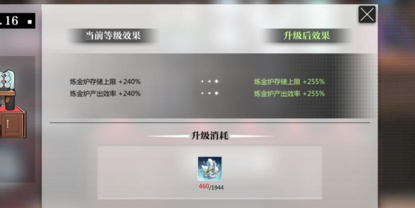 灵魂潮汐灶台有什么用