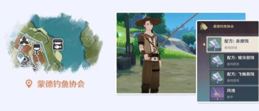 原神月中王国怎么玩