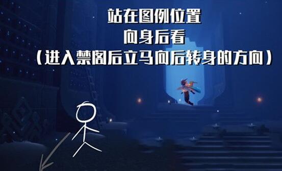 2021光遇万圣节入口在哪里