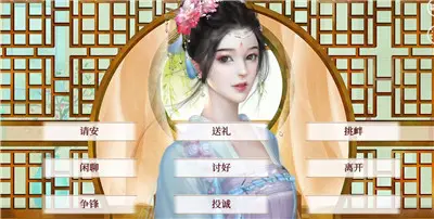 《深宫曲》技能点数怎么获得