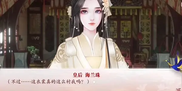 《深宫曲》怎么收买别人的宫女