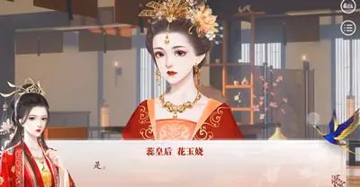 《深宫曲》月姑姑好感怎么刷