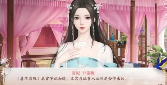 《深宫曲》怎么毒杀皇子