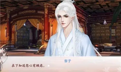 《深宫曲》怎么提高怀孕几率