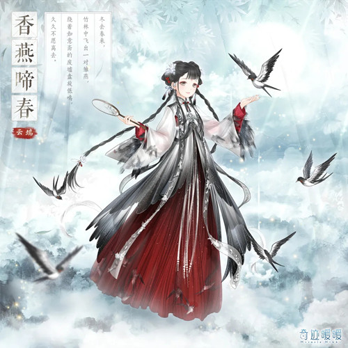 《奇迹暖暖》香燕啼春限时制衣活动