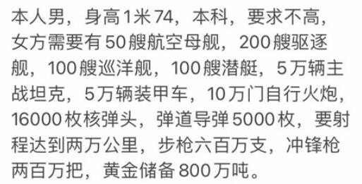 你搁这找宿主呢是什么梗