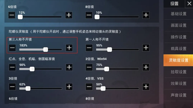 《和平精英》2021扔雷技巧分享