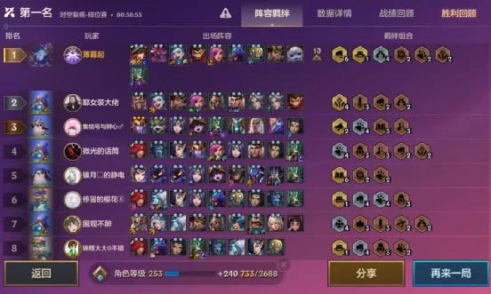 《金铲铲之战》六斗士双枪阵容搭配攻略