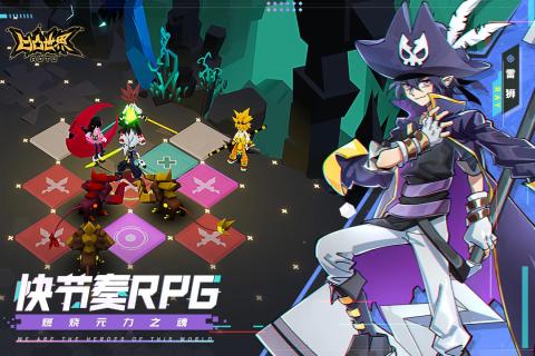 凹凸世界周年庆版