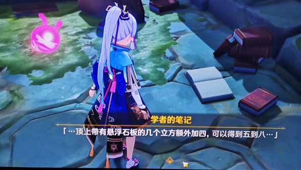 《原神》珊瑚海路上解谜技巧分享