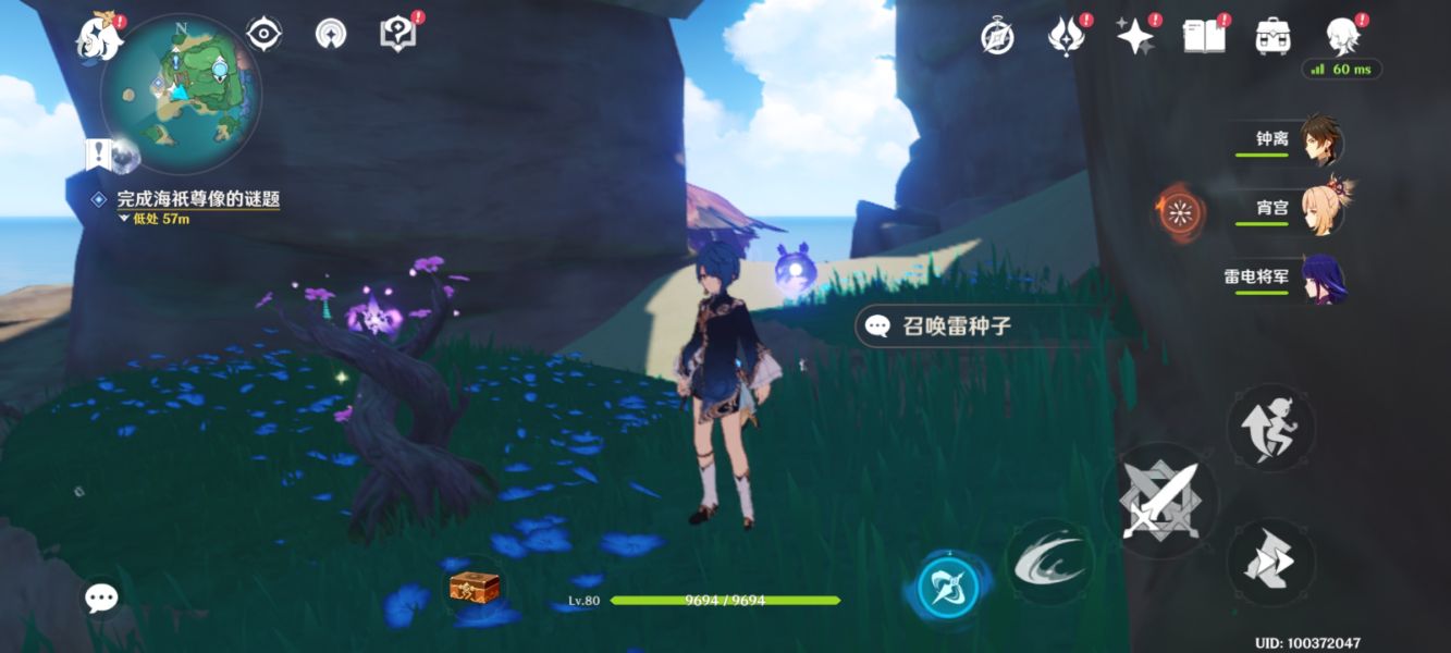 《原神》人鱼童话成就流程解析