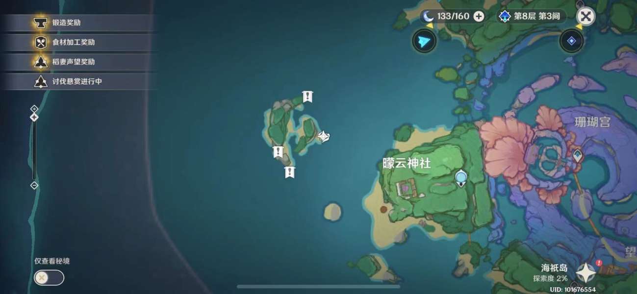 《原神》月浴之渊任务图文攻略分享