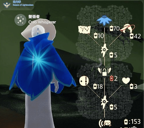 《光遇》9月2日复刻先祖及兑换图介绍