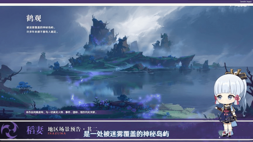 《原神》2.1原石统计汇总