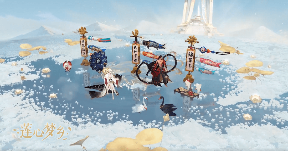 《阴阳师》莲心梦乡活动玩法和奖励分享