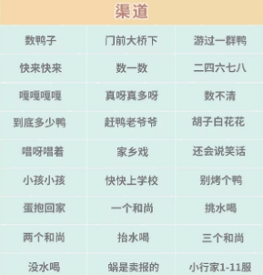 《最强蜗牛》2021年9月3日更新公告