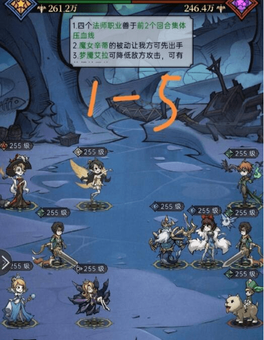 《魔镜物语》舞会往事第一章攻略