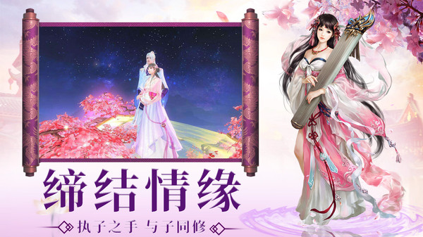 一剑斩仙之文韬武略手游安卓版