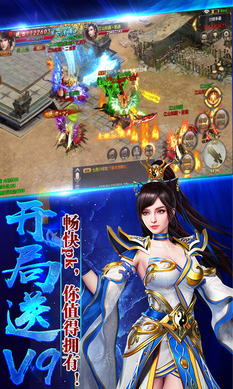 终极战犯无限刀手游官方最新版