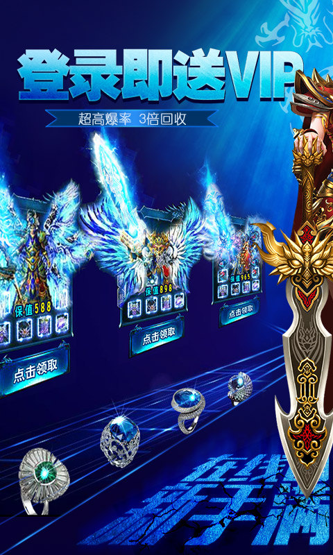 终极战犯无限刀手游官方最新版
