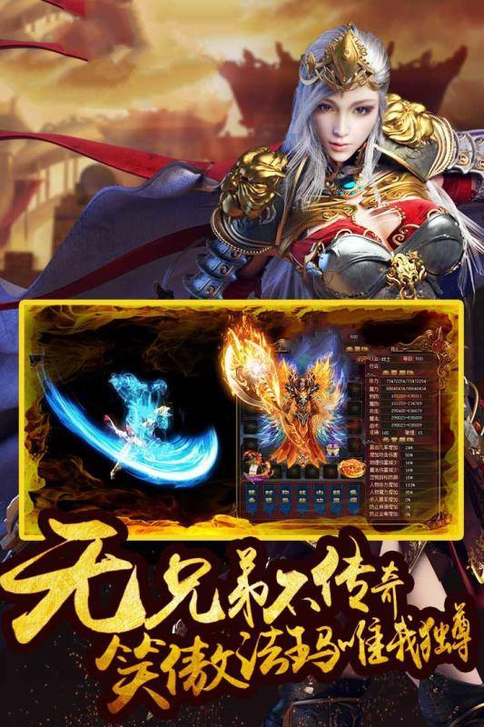 血战江湖传奇手游官方最新版