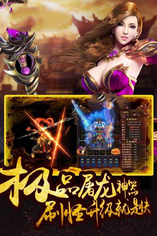 血战江湖传奇手游官方最新版