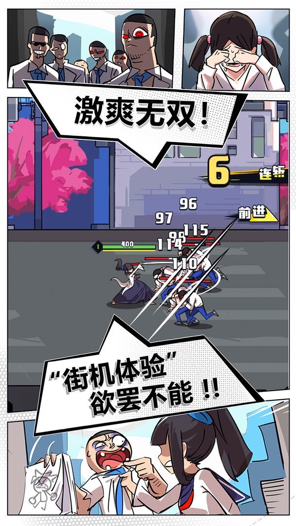 ohayoo街机之王游戏官方手机版