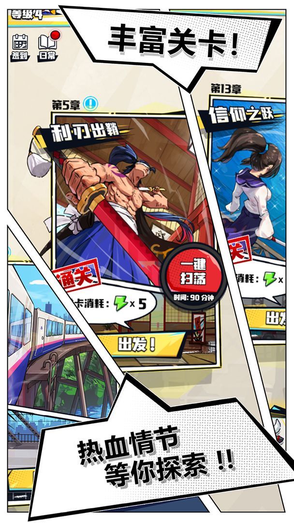 ohayoo街机之王游戏官方手机版