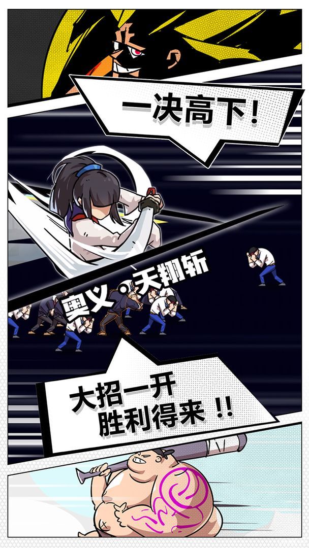 ohayoo街机之王游戏官方手机版