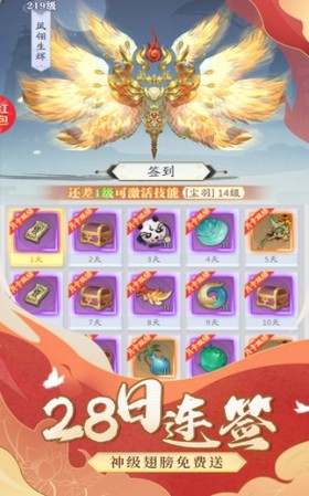 众神世界叛乱手游官方最新版