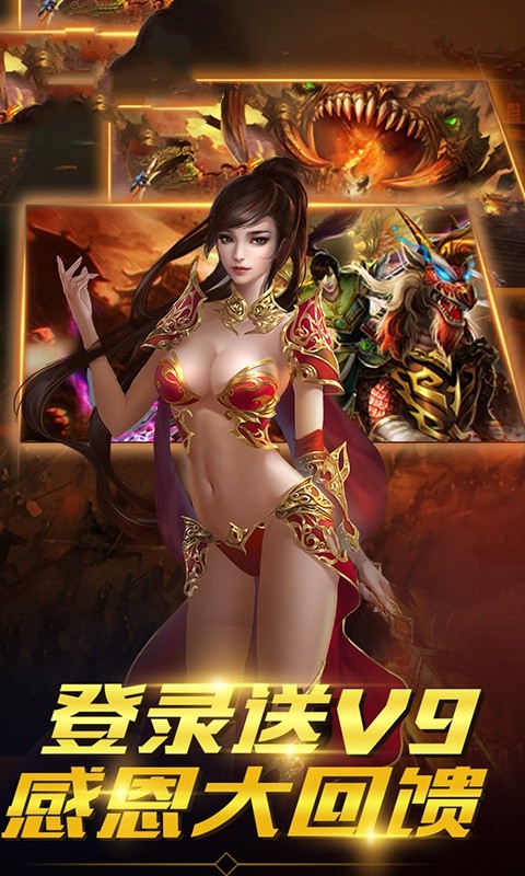 武侠录传奇手游官方最新版