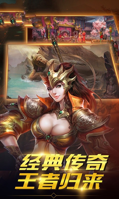 武侠录传奇手游官方最新版