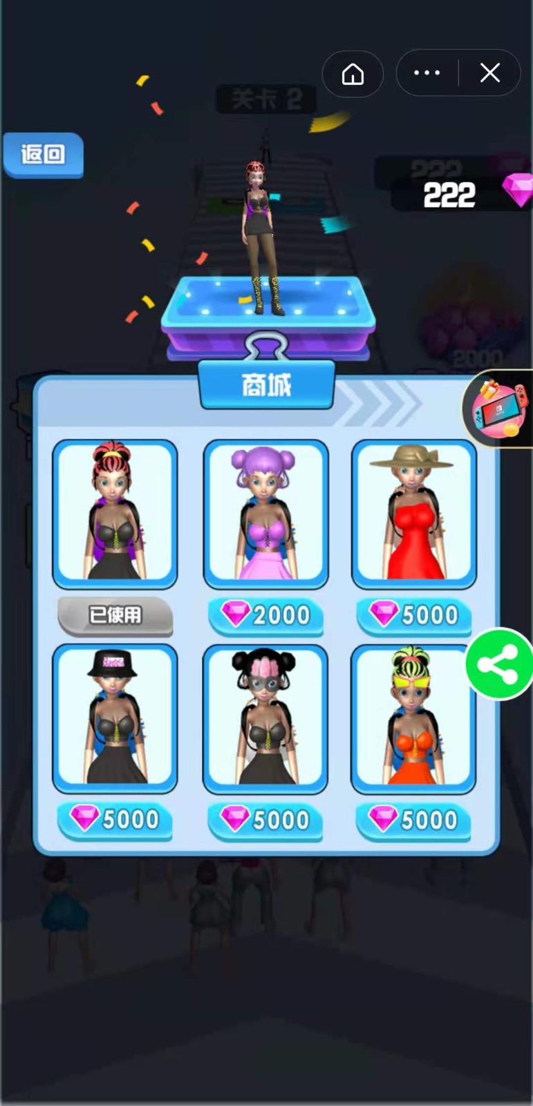 抖音女王大闯关小游戏官方版