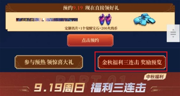 穿越火线冠军幻神如何获取