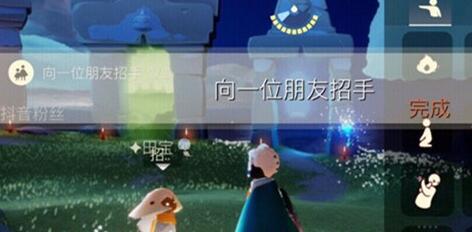 光遇9.1每日任务怎么完成
