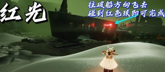 光遇9.1每日任务怎么完成