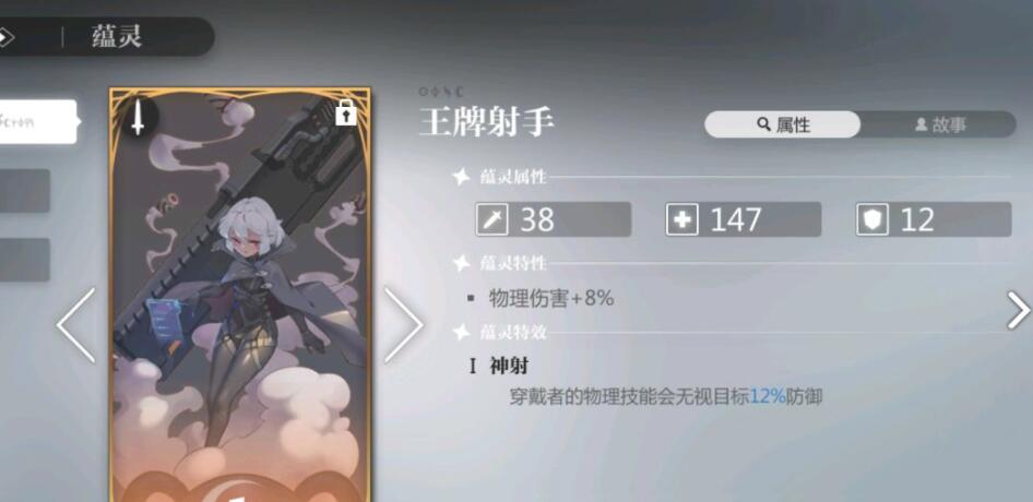 灵魂潮汐赤红深渊怎么触发