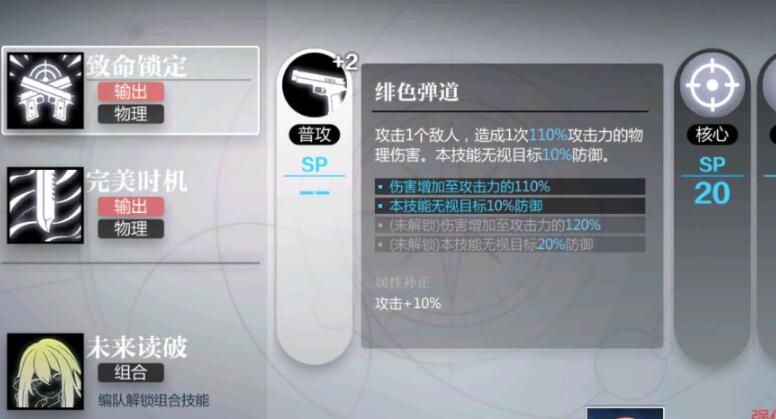灵魂潮汐赤红深渊怎么触发