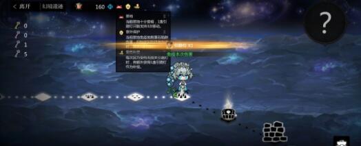 灵魂潮汐电击队阵容选谁